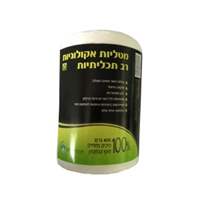 מטליות רב תכליתיות 800גר