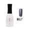 PSM לק גל M67 : Thumb 1