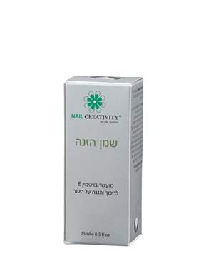שמן הזנה : image 1