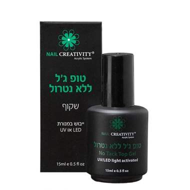 טופ ג'ל ללא נטרול Nail Creativity : image 1