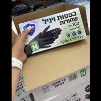 קרטון כפפות ויניל שחורות ללא אבקה במבצע !