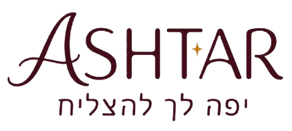 אשתר חנות לקוסמטיקאיות